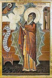 Saint Syméon le nouveau théologien